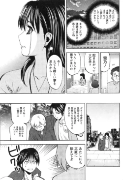 Page 246