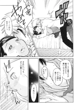 Page 274