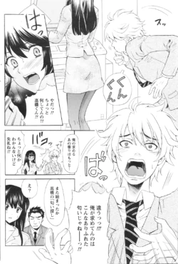Page 187