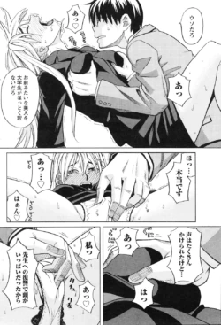 Page 221