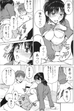 Page 170