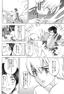 Page 245