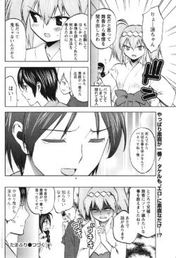 Page 247