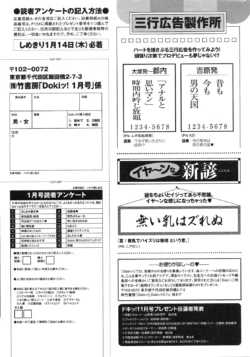 Page 290