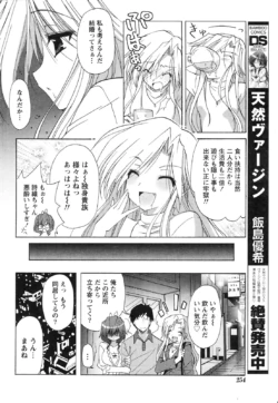 Page 251