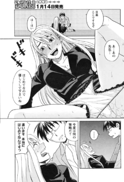 Page 220