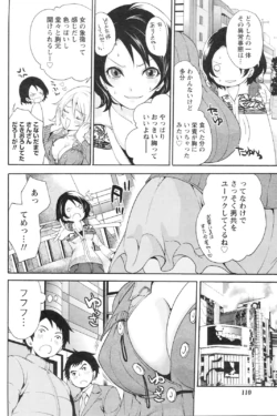 Page 109