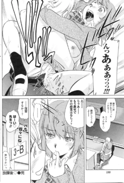 Page 185
