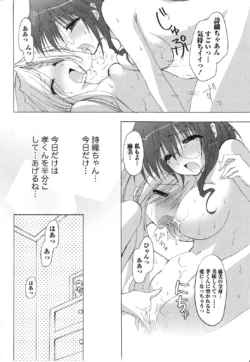 Page 263