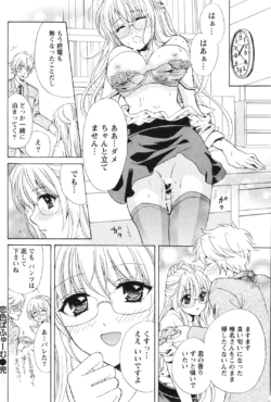 Page 205
