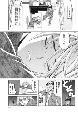 Page 214