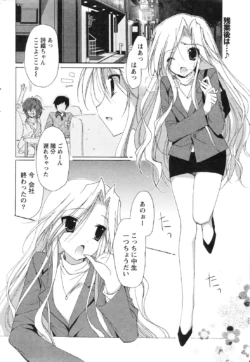 Page 249