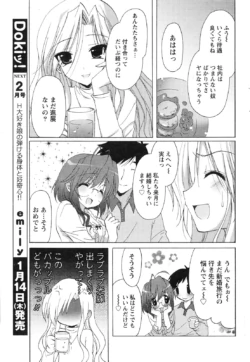 Page 250