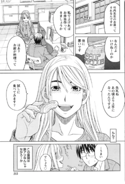 Page 212