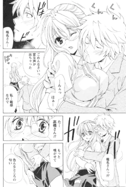 Page 199