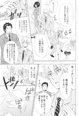 Page 188