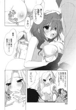 Page 259