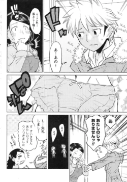 Page 271