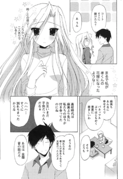 Page 254