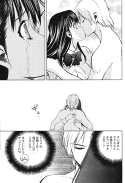 Page 238