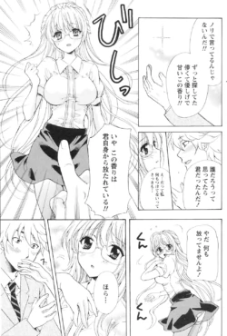 Page 196