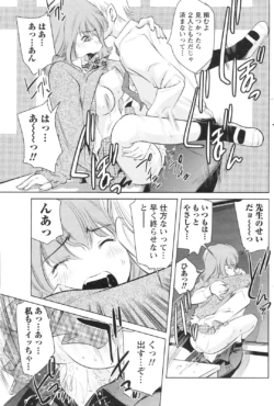 Page 184