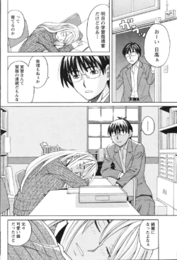 Page 213