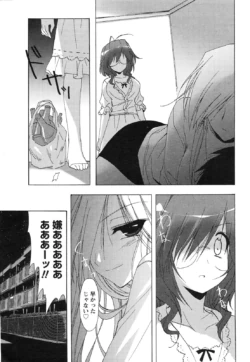 Page 256