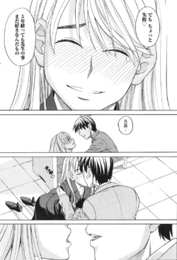 Page 217