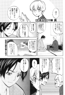 Page 228