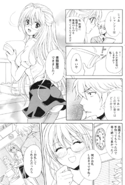 Page 194