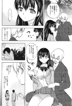 Page 233