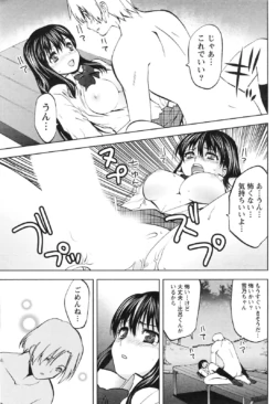 Page 242