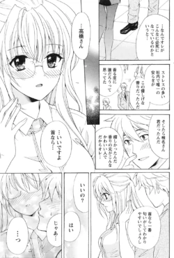 Page 198