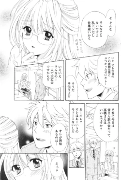 Page 192