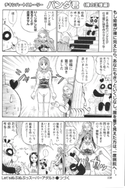 Page 129