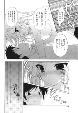 Page 255