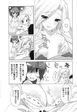 Page 258