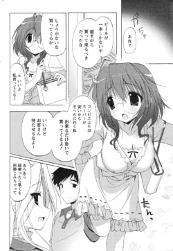 Page 253