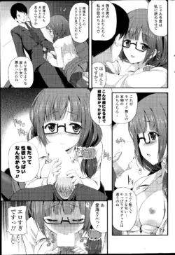 Page 255