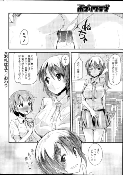 Page 302