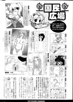 Page 320