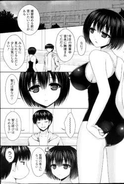 Page 219
