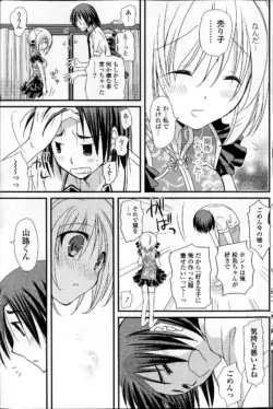 Page 155