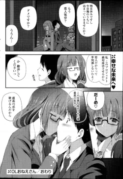 Page 262