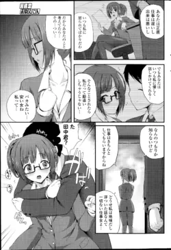 Page 249