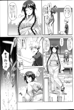 Page 137