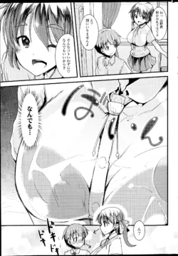 Page 289
