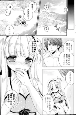 Page 187