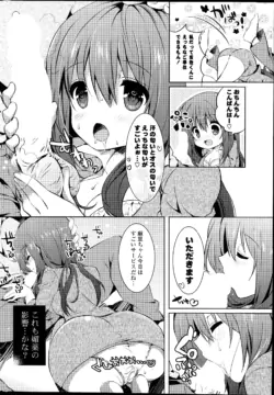 Page 274